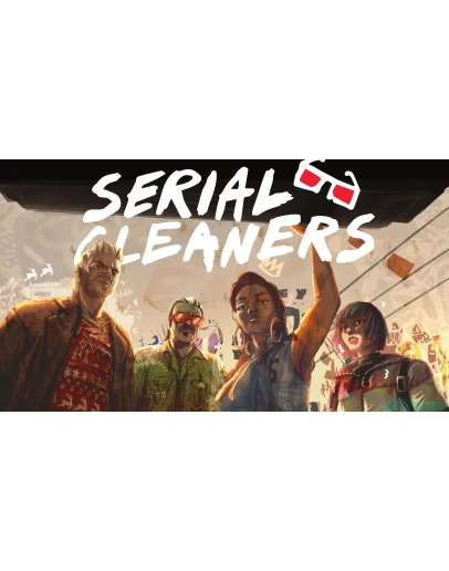 Serial Cleaners XBOX ONE XS КЛЮЧ