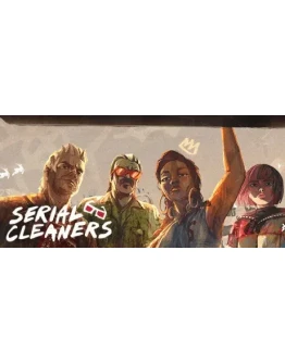 Serial Cleaners 2022 АВТОДОСТАВКА STEAM РОССИЯ