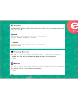 Промокод TINDER GOLD 1МЕСЯЦ + 1 БУСТ