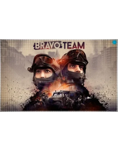(VR) Bravo Team (PS4/PS5/RU) (Аренда от 7 дней)