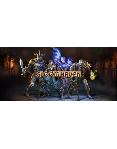Gloomhaven / Подарки Gloomhaven / Подарки
