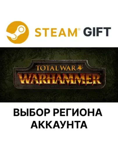 Total War: WARHAMMERSteamВыбор Региона
