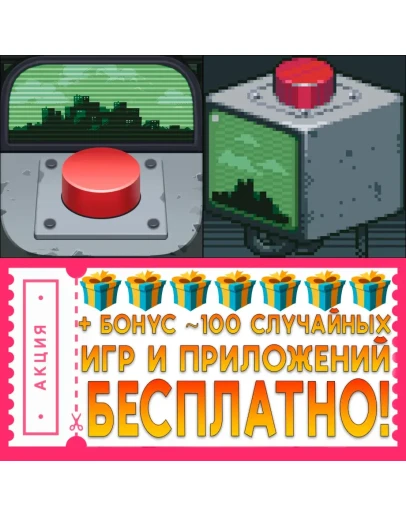 Please Don't Touch Anything + 3D ios AppStore На Сутки
