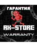 IPVanish Активаная подписка ГАРАНТИЯ