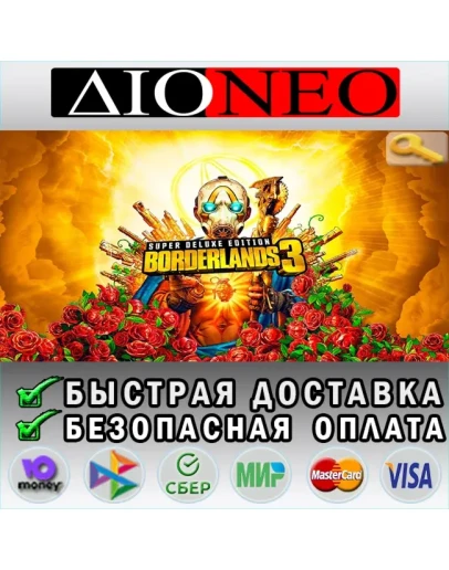 Borderlands 3 Super Deluxe Edition Steam Key GLOBAL Borderlands 3 Super Deluxe Edition Steam Key GLOBAL