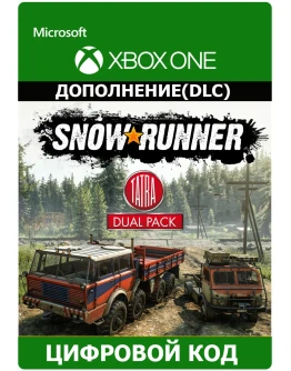 SnowRunner - TATRA Dual Pack XBOX ONE XS КЛЮЧ