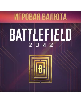 Battlefield 2042 BFC 5000 XBOX Battlefield 2042 BFC 5000 XBOX