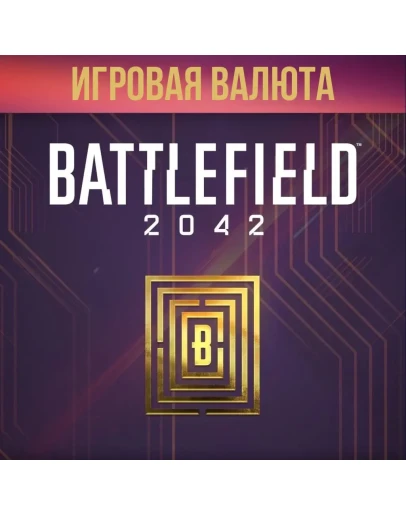 Battlefield 2042 BFC 5000 XBOX