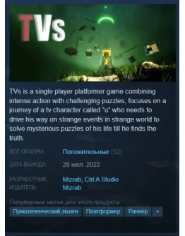 TVs: The Awakening Steam Key/Global/ROW + Подарок