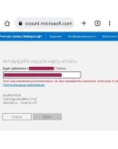 АКТИВАЦИЯ КЛЮЧЕЙ XBOX/MICROSOFT ЛЮБАЯ СТРАНА