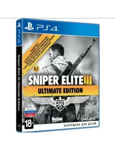 Sniper Elite 3 ultimate (PS4/PS5/RU) Аренда 7 дней