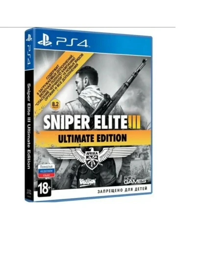 Sniper Elite 3 ultimate (PS4/PS5/RU) Аренда 7 дней