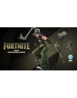 FortniteНабор Бунтарские клетки+600 Vbucks