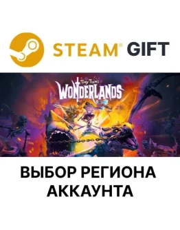 Tiny Tina's WonderlandsSteamВыбор Региона