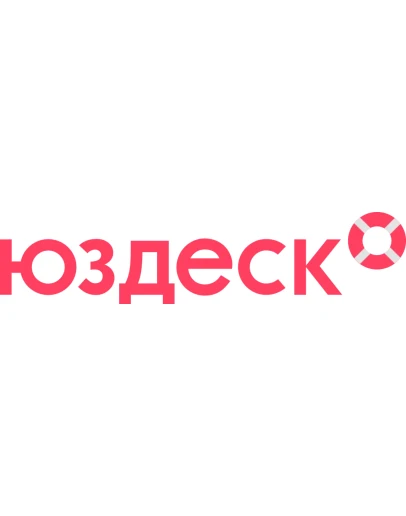Юздеск, usedesk.ru промокод, купон 50000 на услуги