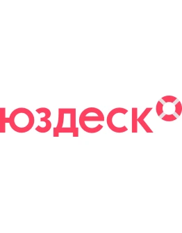 Юздеск, usedesk.ru промокод, купон 50000 на услуги