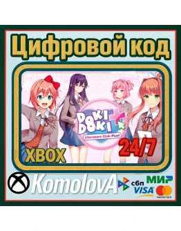 Doki Doki Literature Club Plus! XBOX КЛЮЧ