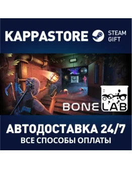 BONELAB Steam Россия