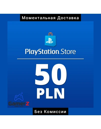 КАРТА PSN PLAYSTATION - 50 PLN zl ЗЛОТЫХ ПОЛЬША