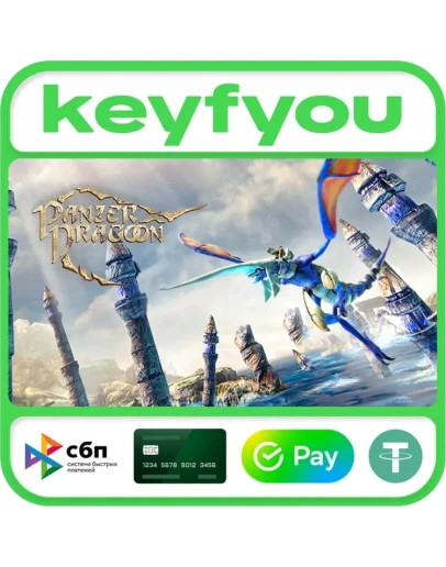 Panzer Dragoon: Remake / STEAM КЛЮЧ