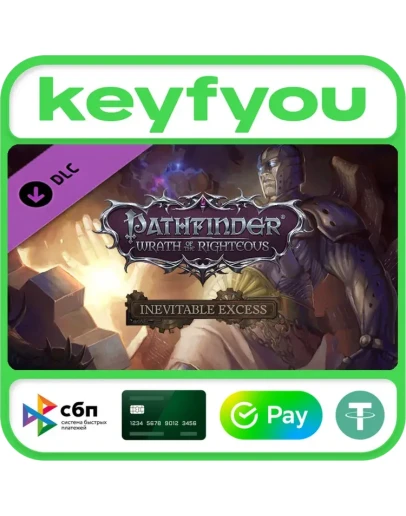 Pathfinder: Wrath of the Righteous - Inevitable Excess