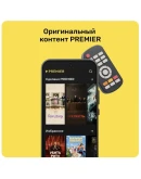 Онлайн - кинотеатр PREMIER 12 месяцев промокод