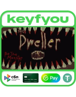 The Dweller / STEAM КЛЮЧ