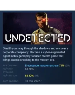 UNDETECTED АВТОДОСТАВКА STEAM GIFT РОССИЯ