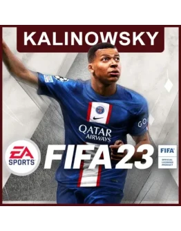 FIFA 23 GLOBAL АВТОВЫДАЧА 24/7