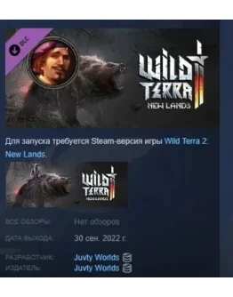 Wild Terra 2 - Bard Pack DLC STEAM РОССИЯ