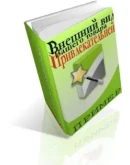 Cover Commander 2.7 RUS + BoxShot3D - Коробочки для Вашего товара! Увеличь свои продажи