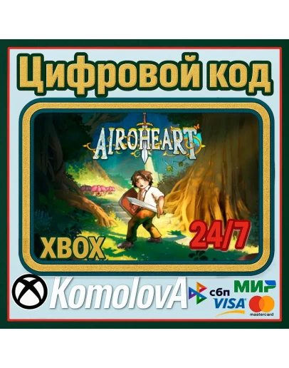 Airoheart Xbox + WINDOWS (PC) КЛЮЧ