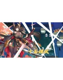 Yokai Art: Night Parade of One Hundred Demons STEAM