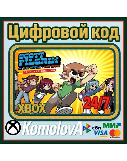 SCOTT PILGRIM VS THE WORLD THE GAME COMPLETE XBOX