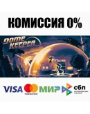 Dome Keeper STEAMRU АВТОДОСТАВКА 0