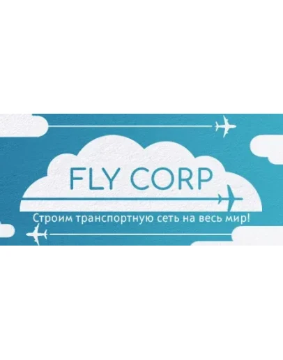 Fly Corp АВТОДОСТАВКА STEAM GIFT РОССИЯ
