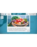 Fly Corp АВТОДОСТАВКА STEAM GIFT РОССИЯ