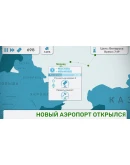 Fly Corp АВТОДОСТАВКА STEAM GIFT РОССИЯ