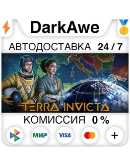 Terra Invicta STEAMRU АВТОДОСТАВКА 0