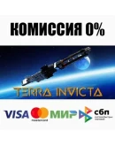 Terra Invicta STEAMRU АВТОДОСТАВКА 0
