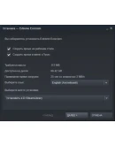 Extreme Exorcism (STEAM KEY/RU)