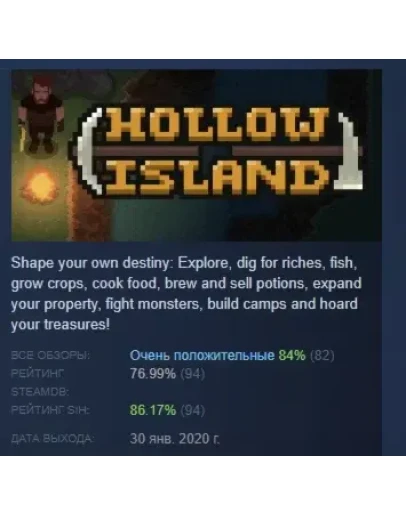 Hollow Island АВТОДОСТАВКА STEAM GIFT РОССИЯ