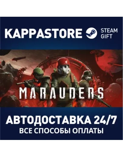 Marauders Steam Россия
