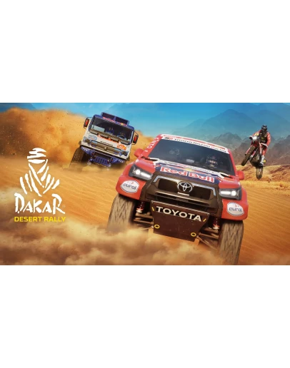 Dakar Desert Rally - Season Pass XBOX ONE XS КЛЮЧ