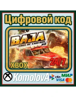 Baja: Edge of Control HD Xbox One / Series XS КЛЮЧ