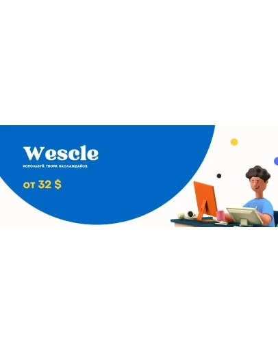 SEO оптимизированная тема Wescle для WordPress
