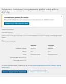 Astra Pro 4.6.4 аддон для обновления темы WordPress Astra Pro 4.6.4 аддон для обновления темы WordPress