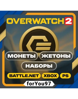 OVERWATCH 2 МОНЕТЫ/ЖЕТОНЫ/НАБОРЫBATTLE.NET/XBOX+