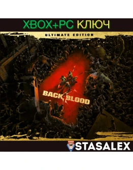 BACK 4 BLOOD: ULTIMATE EDITION XBOX-WIN10,11 КЛЮЧ