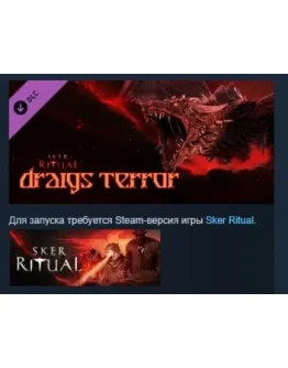 Sker Ritual - Draigs Terror DLC STEAM GIFT РОССИЯ Sker Ritual - Draigs Terror DLC STEAM GIFT РОССИЯ